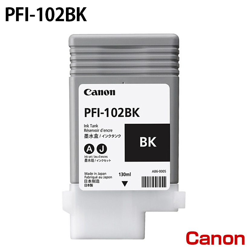Lm PFI-102BK [CN] CN^N yubNz 130ml