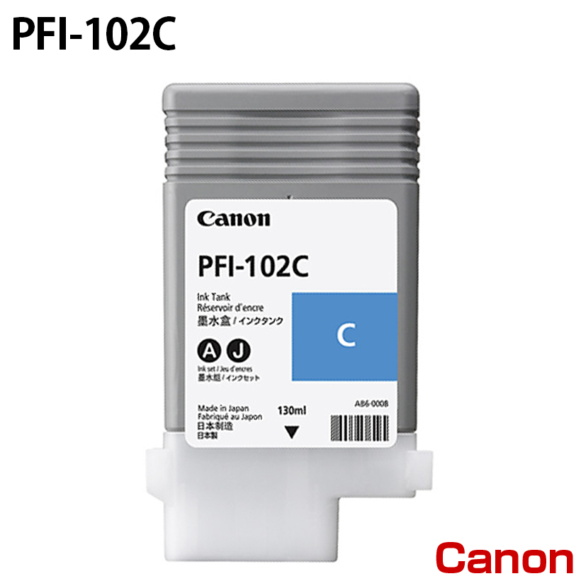 Lm PFI-102C [CN] CN^N yVAz 130ml