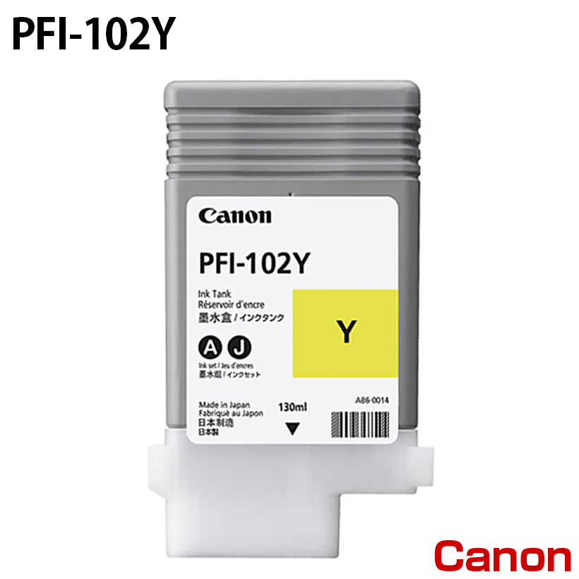 Lm PFI-102Y [CN] CN^N yCG[z 130ml