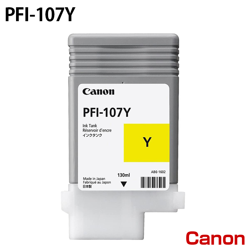 Lm PFI-107Y [CN] CN^N yCG[z 130ml