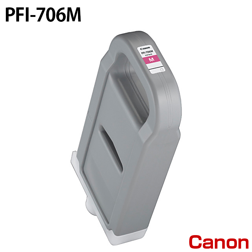 Lm PFI-706M [CN] CN^N y}[^z 700ml