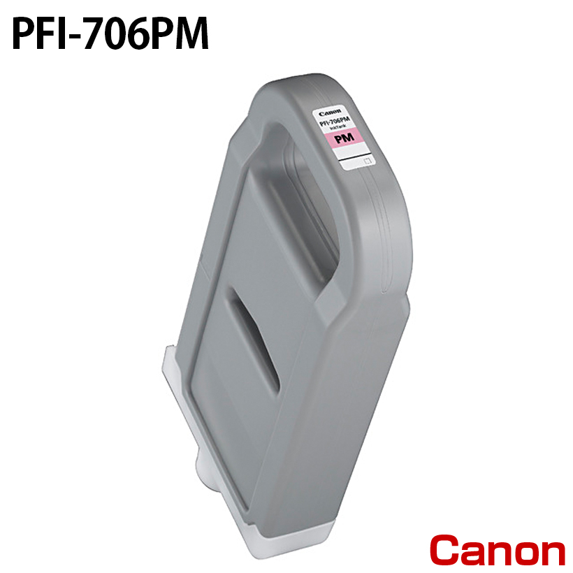 �L���m�� PFI-706PM [�����C���N] �C���N�^���N �y�t�H�g�}�[���^�z 700ml