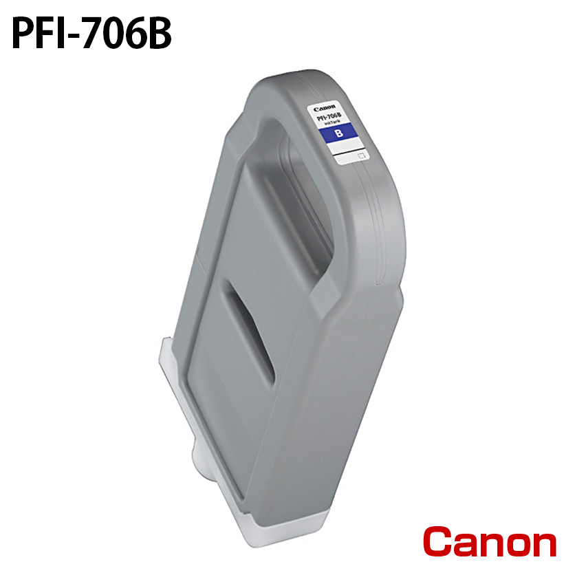 Lm PFI-706B [CN] CN^N yu[z 700ml