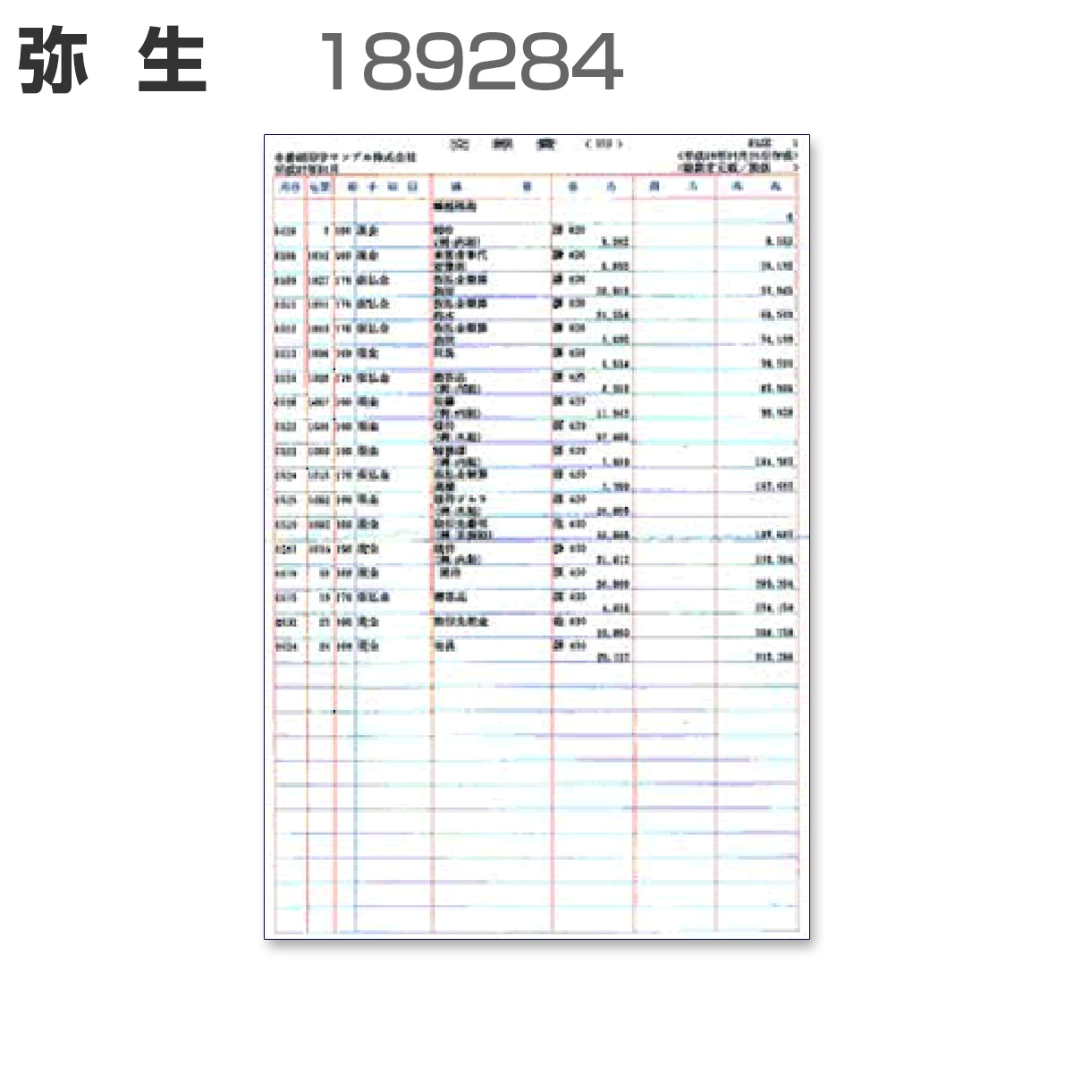 퐶 189284 A4y[Wv^p (1,000)