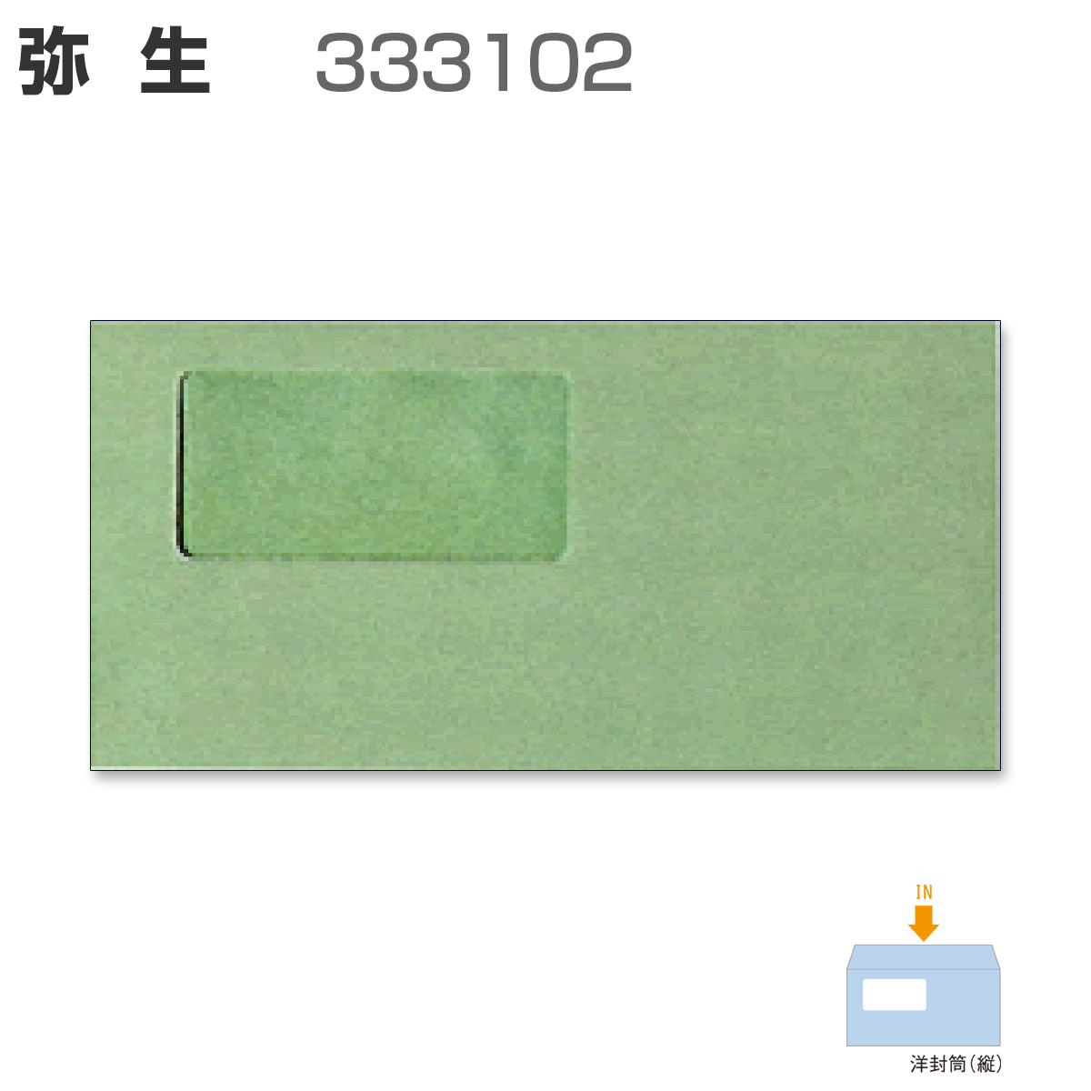 퐶 333102 t yO[z (200)