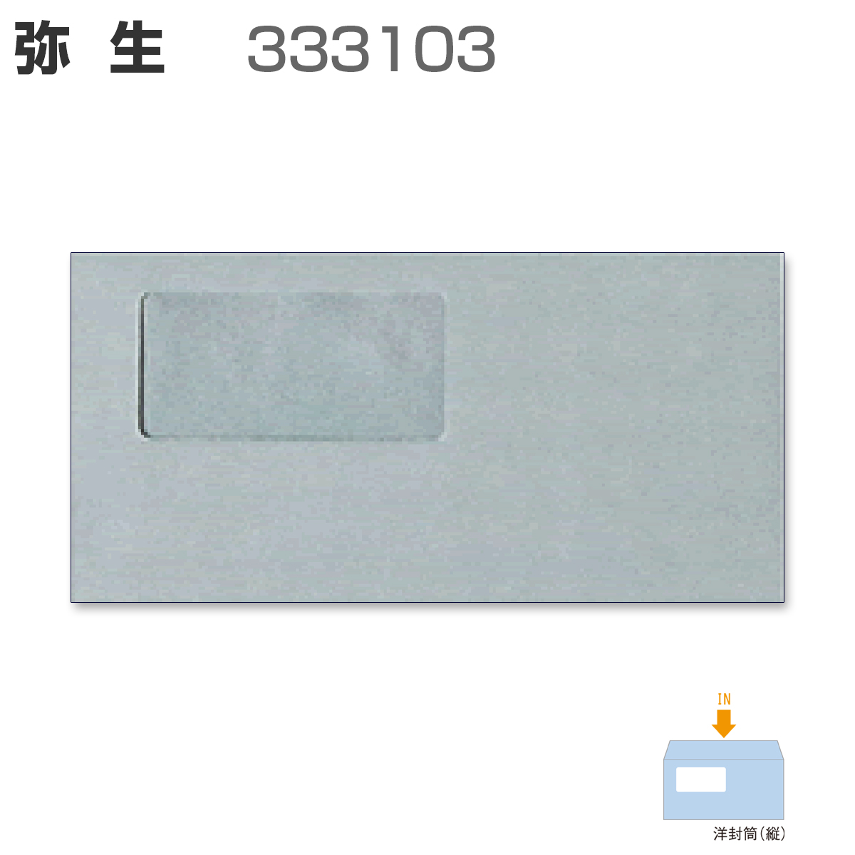 퐶 333103 t yO[z (200)