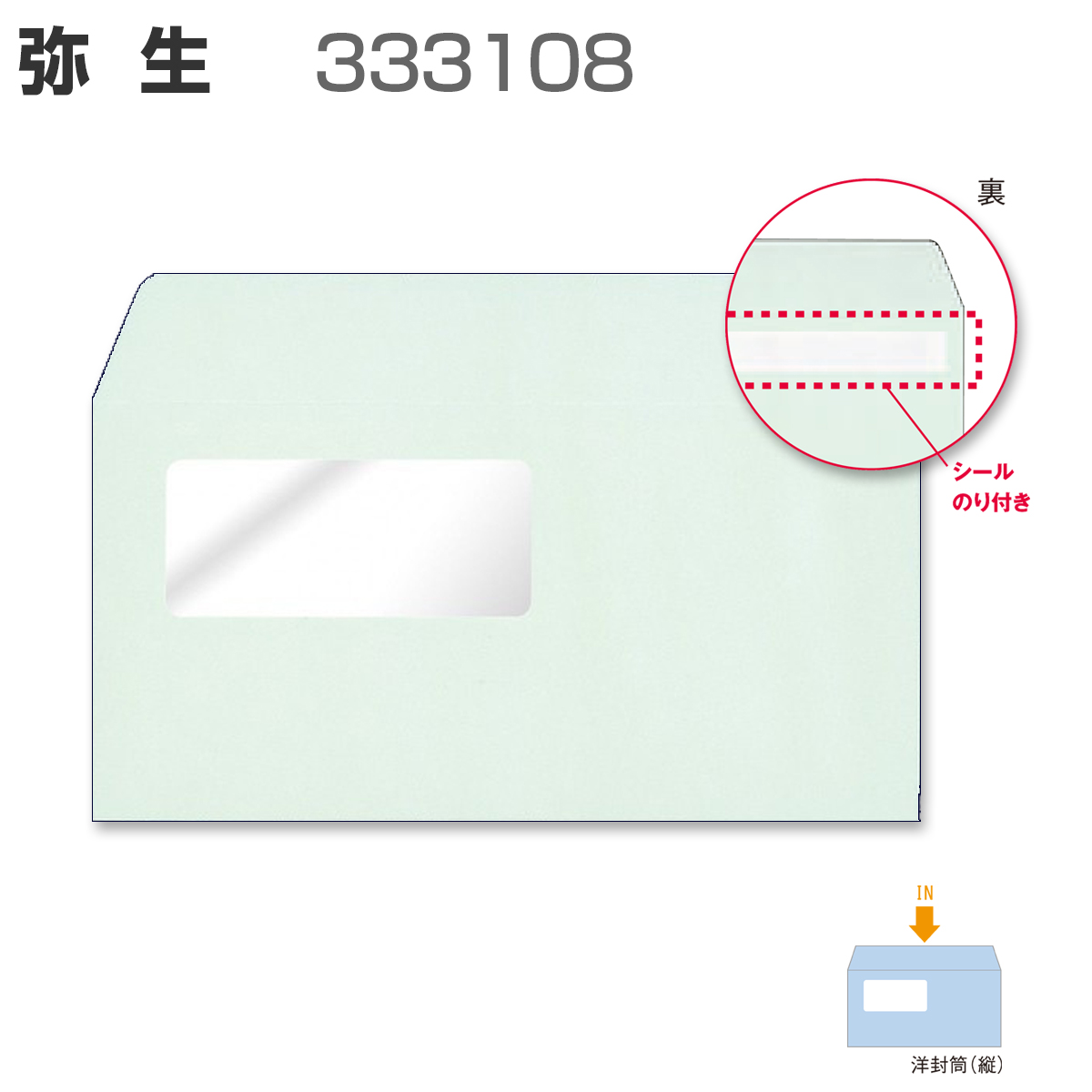 퐶 333108 t yO[zV[̂t (200)