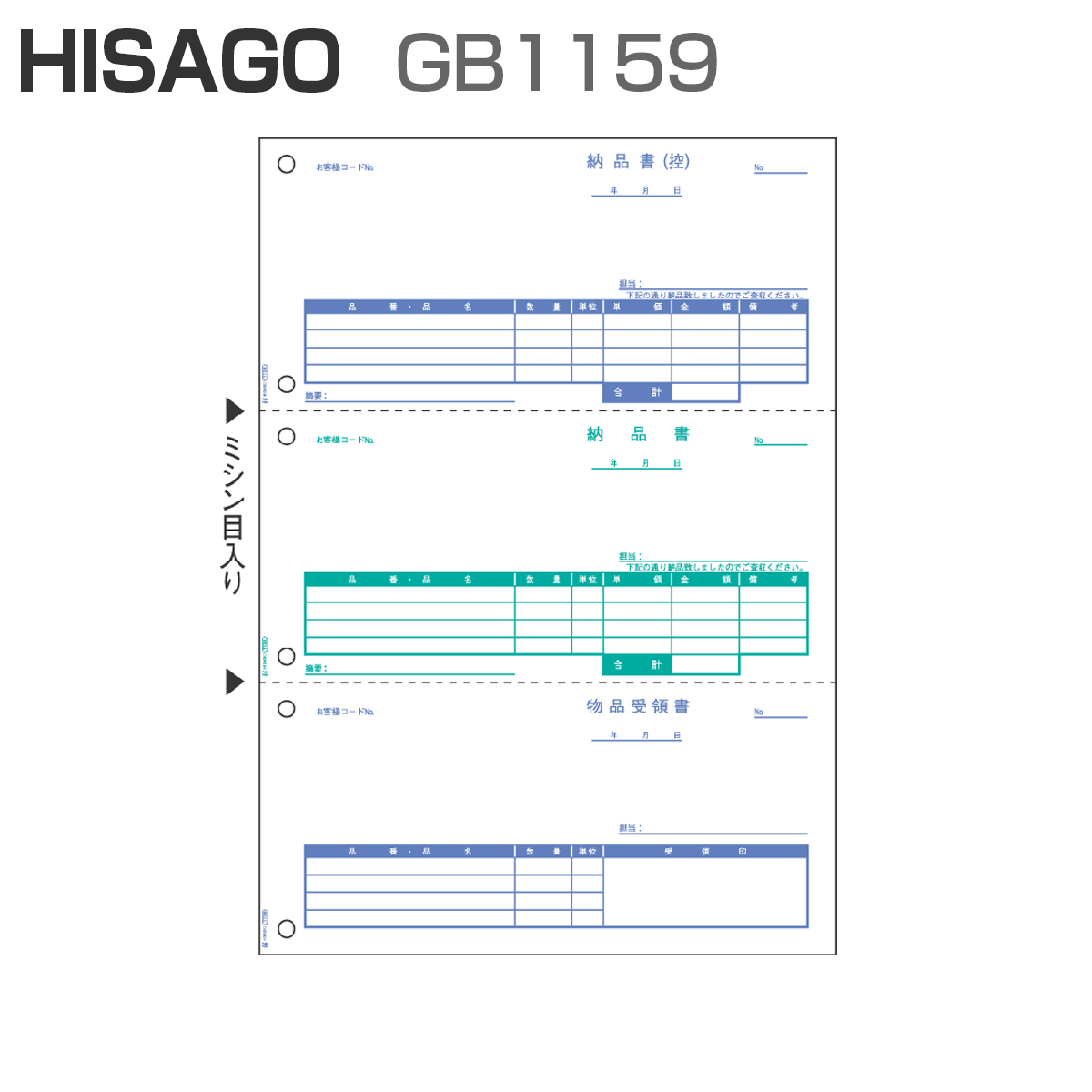 qTS GB1159 [i A4^e 3 (500)
