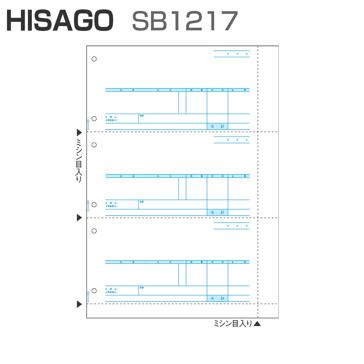 qTS SB1217 `[ B4^e 3 (2,000)