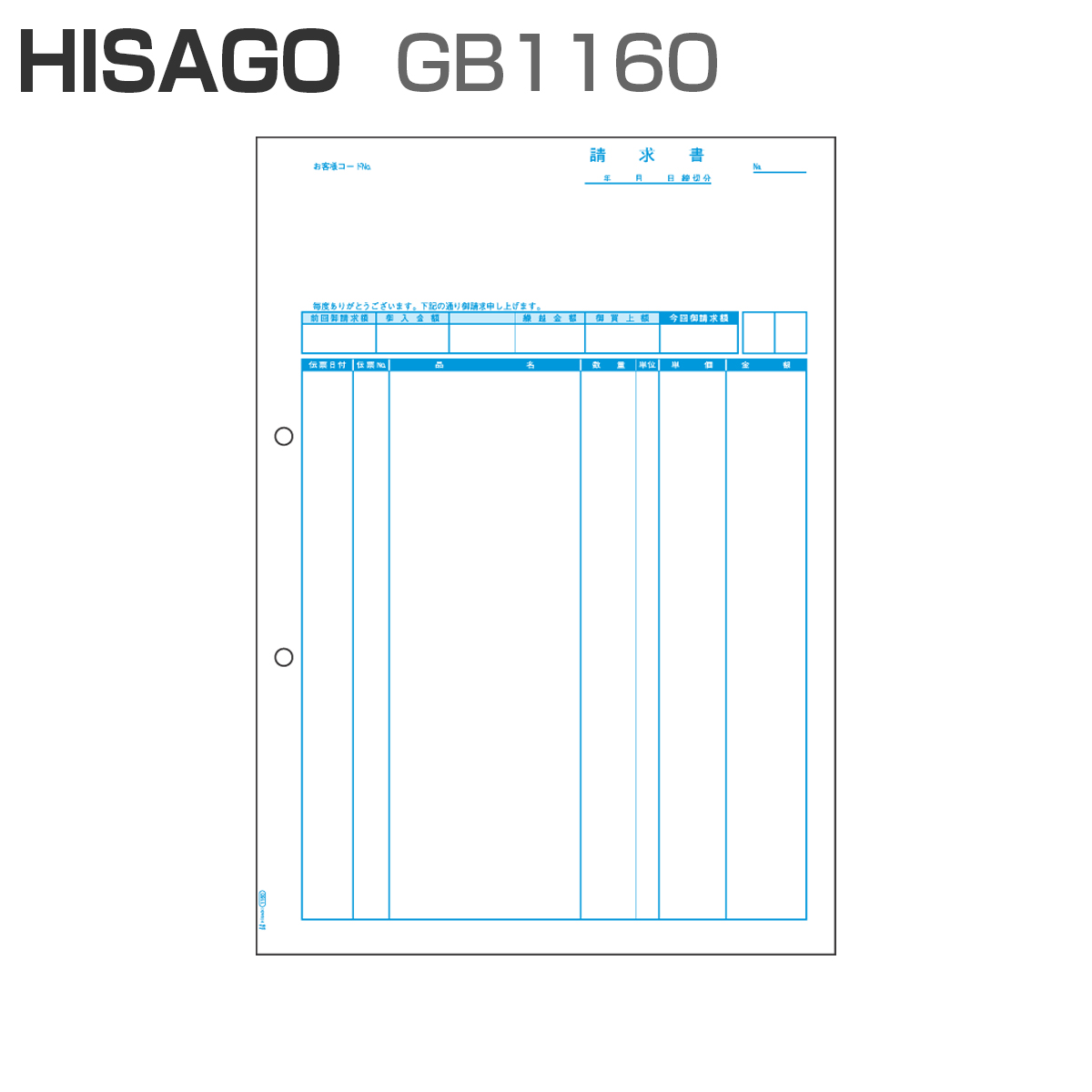 �q�T�S GB1160 ������ �y�i���ʁz A4�^�e (500��)