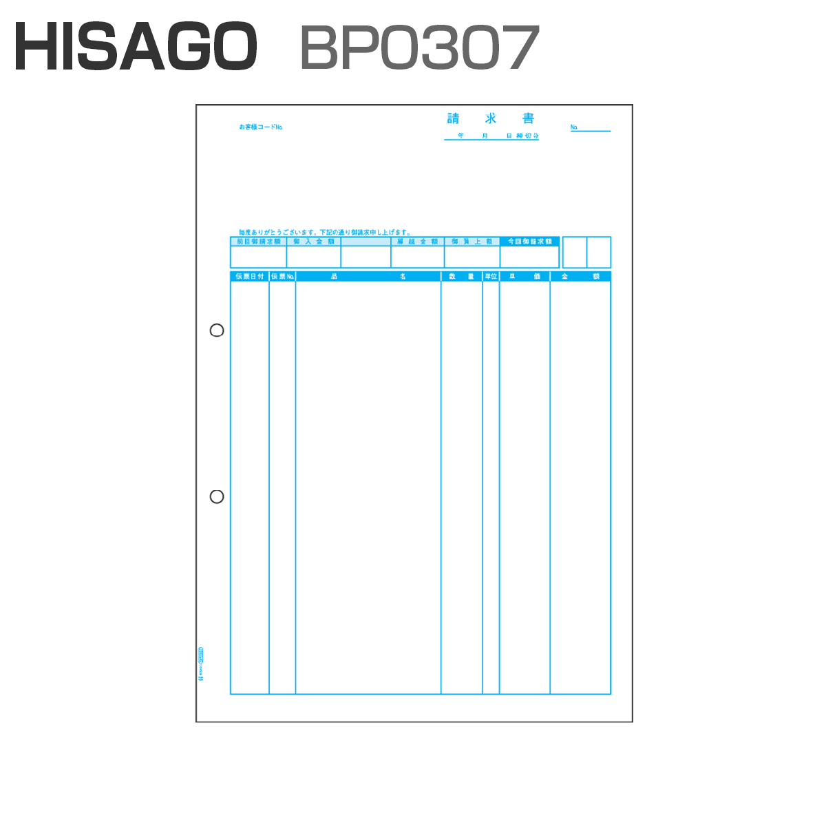 qTS BP0307 xXgvCX  yiʁz (500)