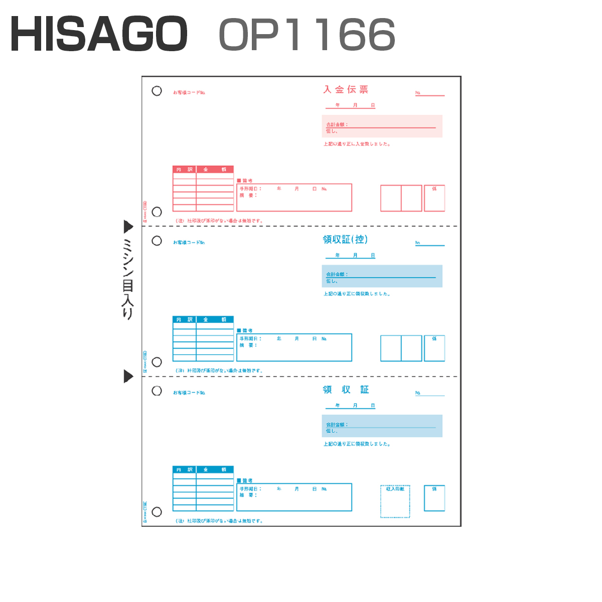 qTS OP1166 ̎ A4^e 3 傱ƒ[ (100)