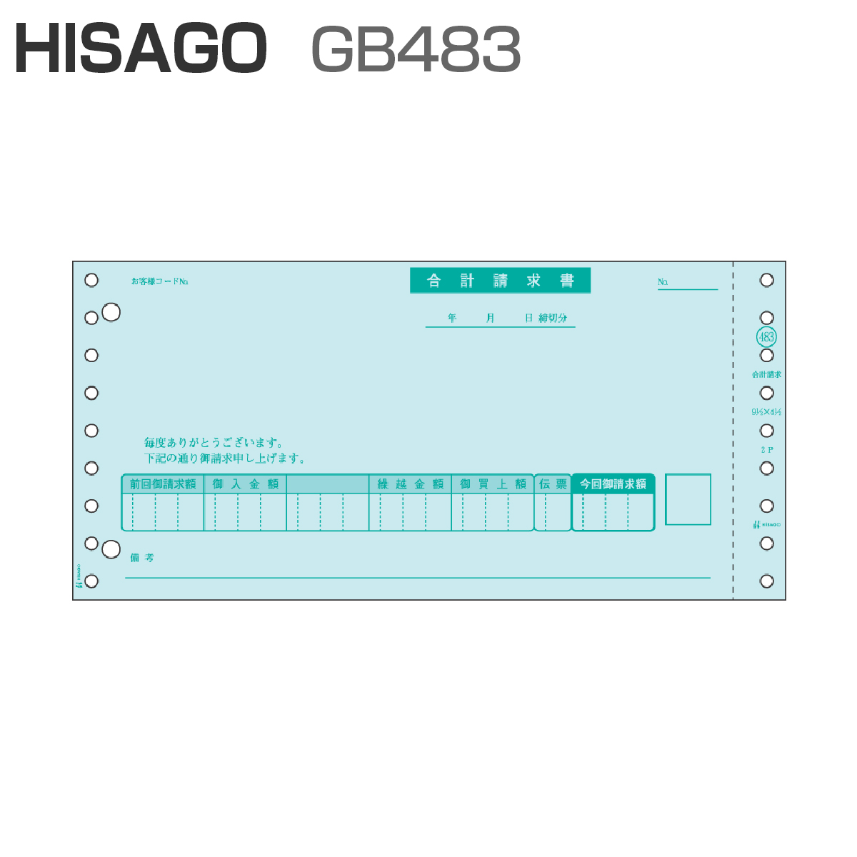 qTS GB483 v (400Zbg)