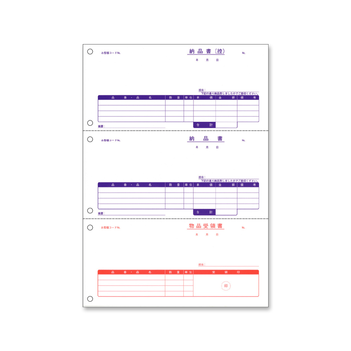 LBP�p �[�i�� �y3����/6���z (500�Z�b�g) SBF-HT59A