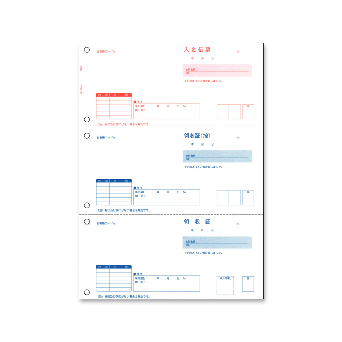LBP�p �̎��� (500�Z�b�g) SBF-HT66