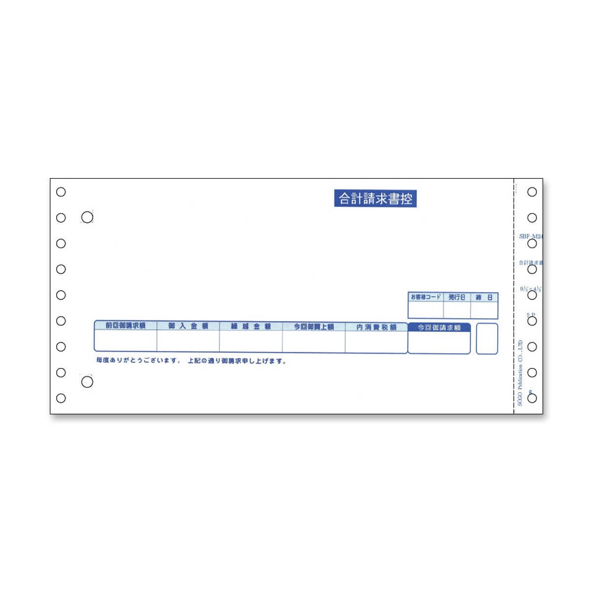 v (1,000Zbg) SBF-M24