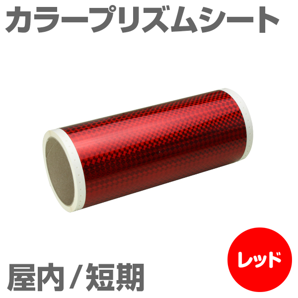 230mm~5m [bh] r[|bv 200mmΉ Z J[vYV[g