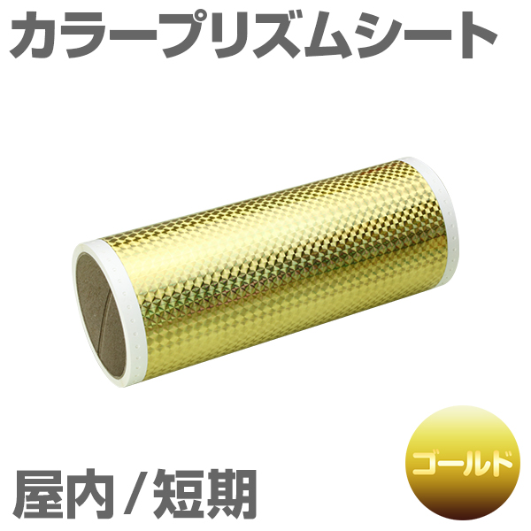 305mm~5m [S[h] r[|bv 300mmΉ Z J[vYV[g