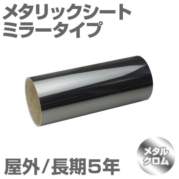 380mm~1m [^N] O5N ^bNV[gi~[^Cvj