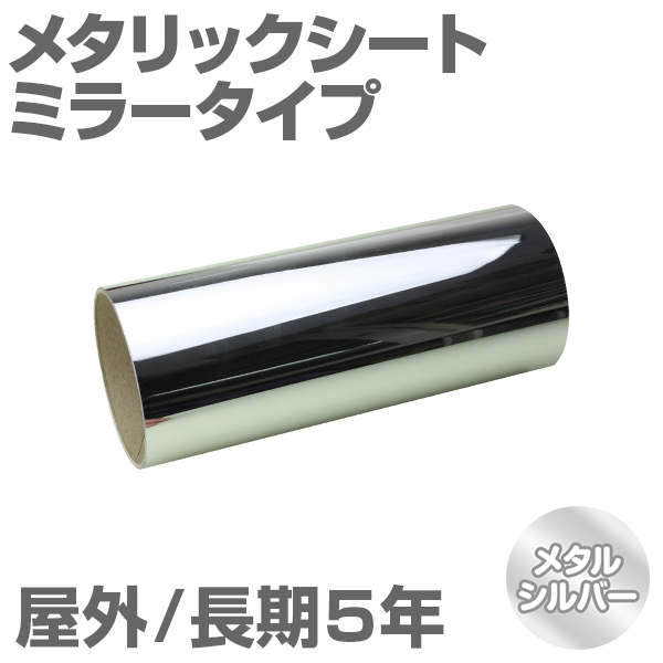 380mm~1m [^Vo[] O5N ^bNV[gi~[^Cvj