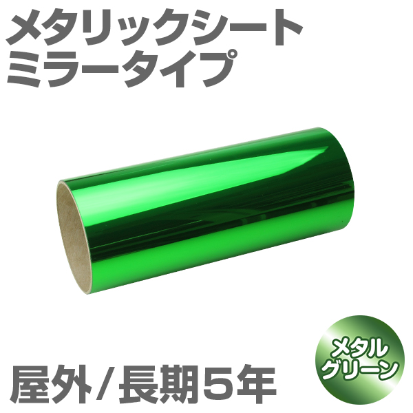 380mm~1m [^O[] O5N ^bNV[gi~[^Cvj