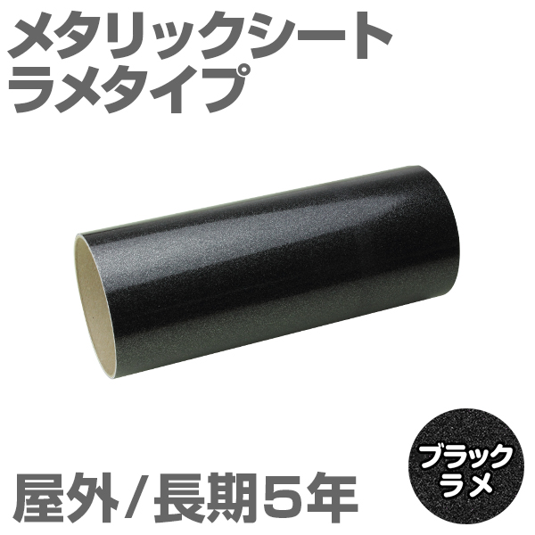 220mm�~1m [�u���b�N����] ���O����5�N ���^���b�N�V�[�g�i�����^�C�v�j