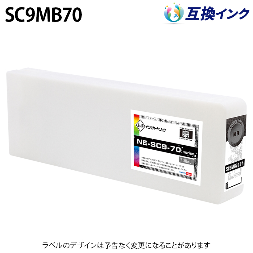 �G�v�\�� SC9MB70 [�݊��C���N] �C���N�J�[�g���b�W �y�}�b�g�u���b�N�z 700ml