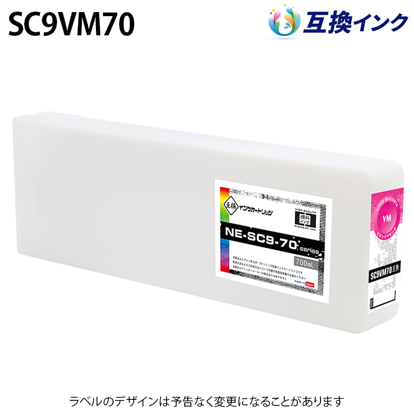 �G�v�\�� SC9VM70 [�݊��C���N] �C���N�J�[�g���b�W �y�r�r�b�h�}�[���^�z 700ml