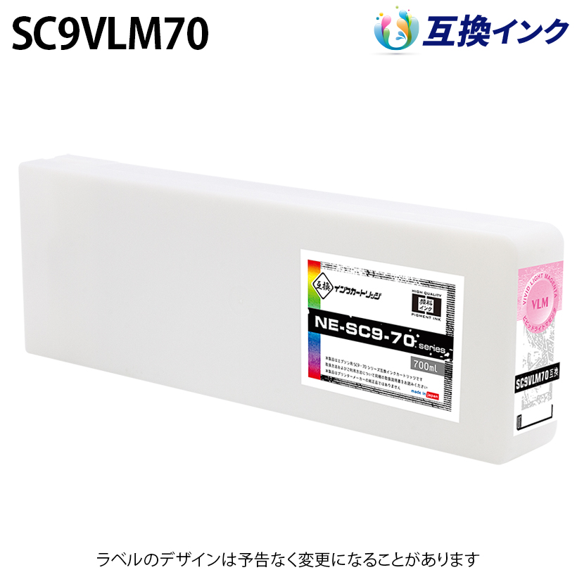 Gv\ SC9VLM70 [݊CN] CNJ[gbW yrrbhCg}[^z 700ml