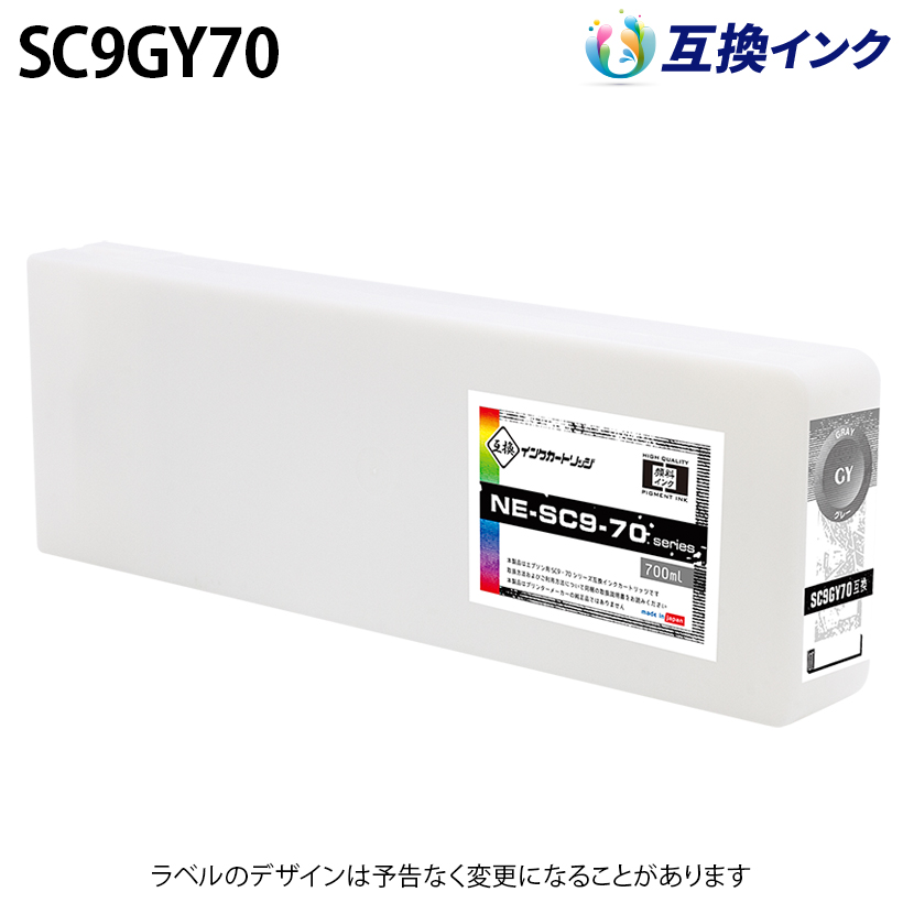 Gv\ SC9GY70 [݊CN] CNJ[gbW yO[z 700ml