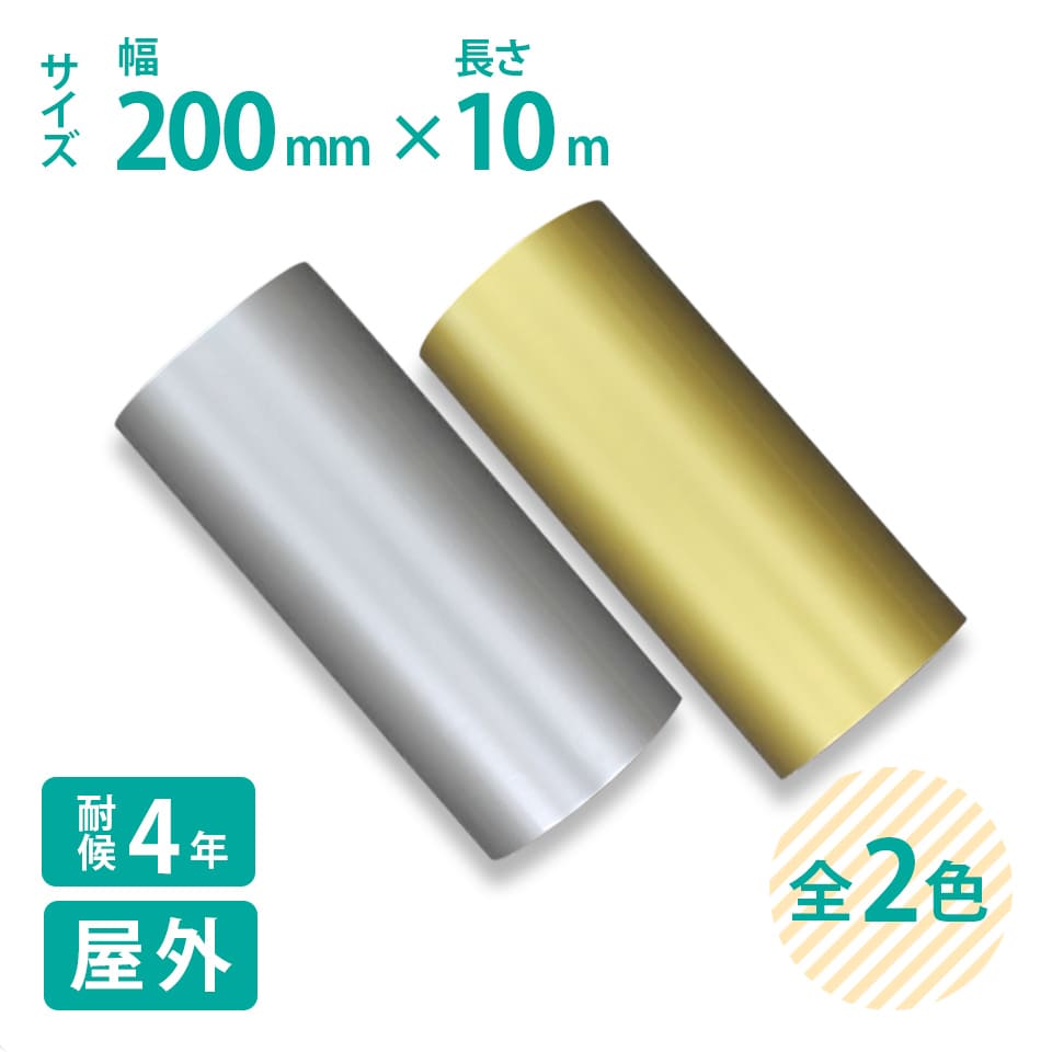 200mm~10m O4N JbeBOpV[g