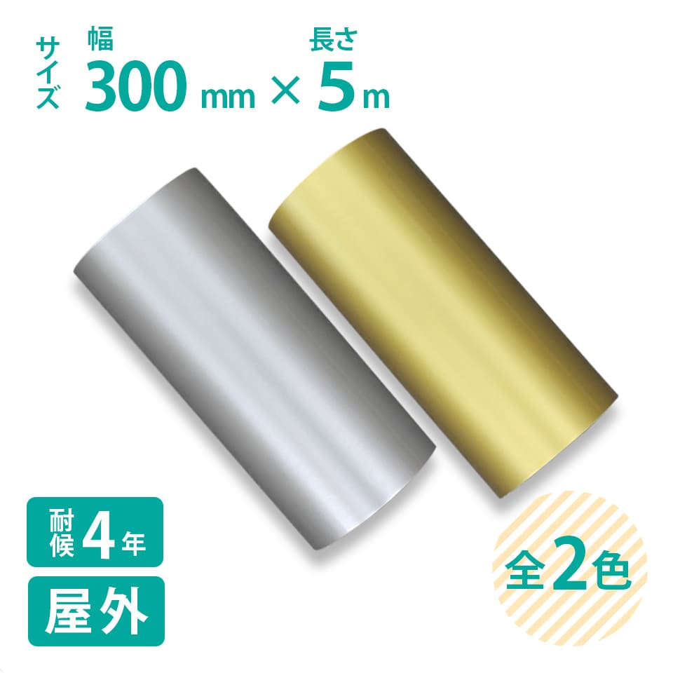 300mm~5m O4N JbeBOpV[g