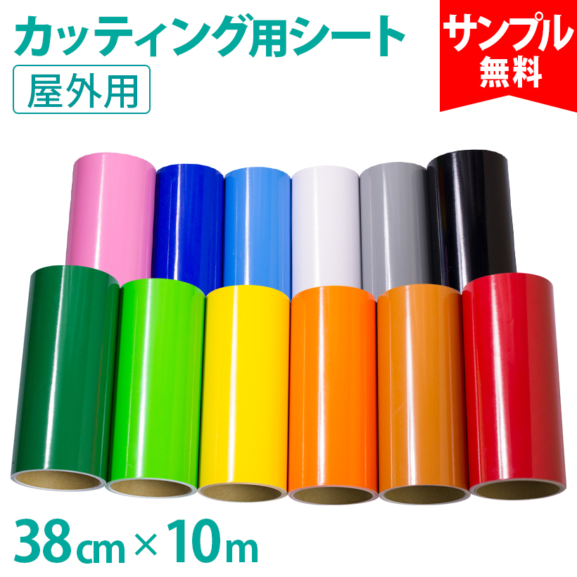 380mm~10m O4N JbeBOpV[g