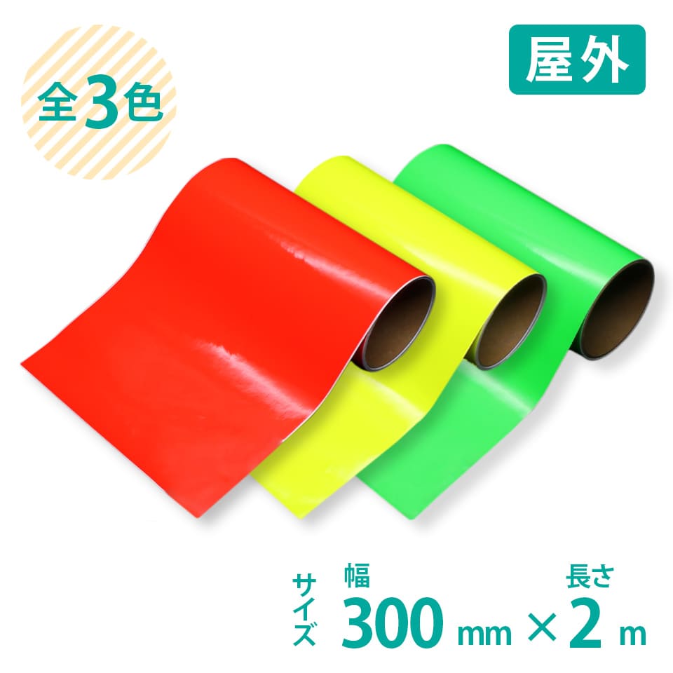 300mm�~2m ���O�Z�E���� �u���V�[�g