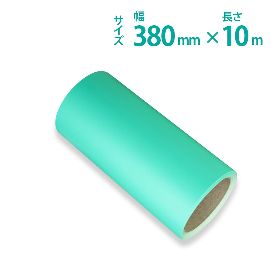 380mm~10m Ăthp }XLOV[g