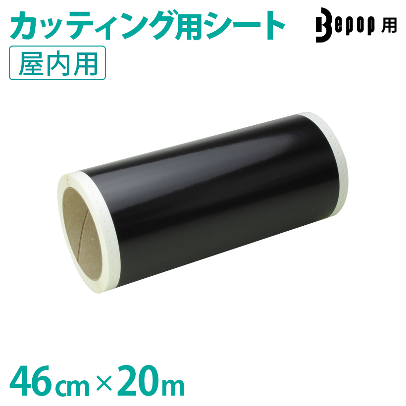 460mm~20m r[|bv 400mmΉ Z JbeBOpV[g