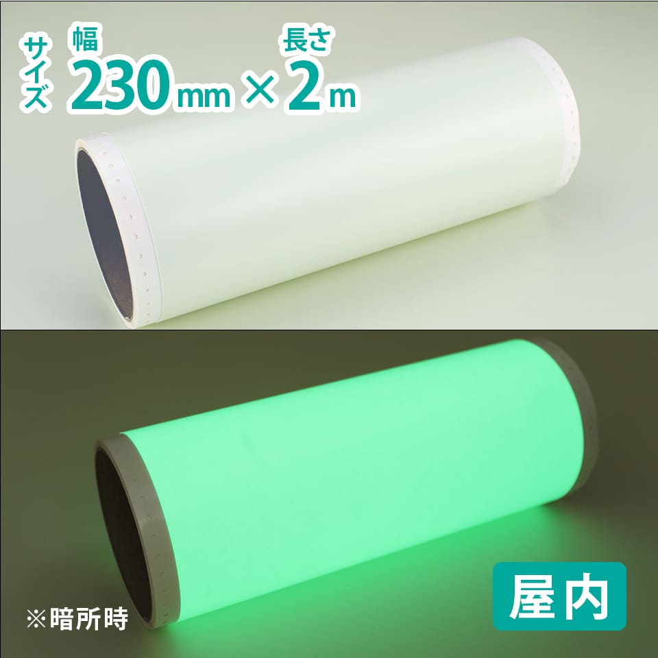 230mm~2m r[|bv 200mmΉ OZE ~V[g