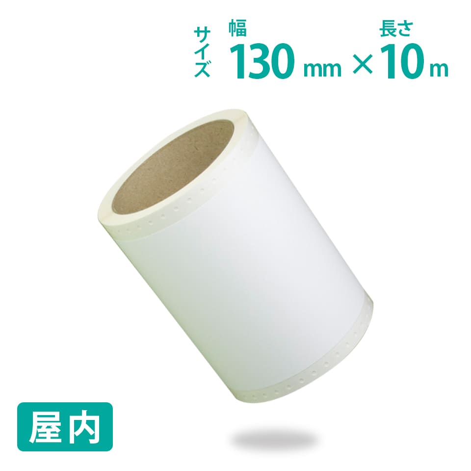 130mm�~10m �r�[�|�b�v 100mm���Ή� �����Z�� ���x���pPET������V�[�g