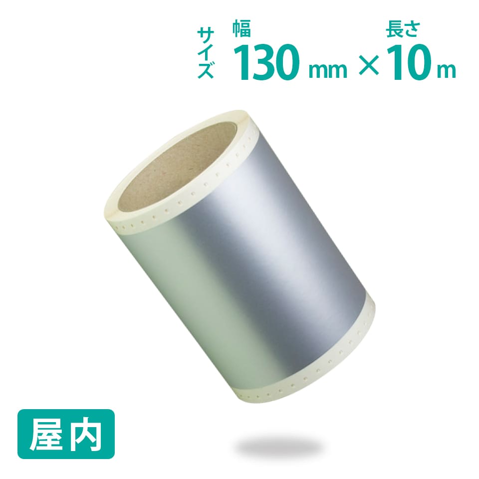 130mm�~10m �r�[�|�b�v 100mm���Ή� �����Z�� ���x���pPET������V�[�g