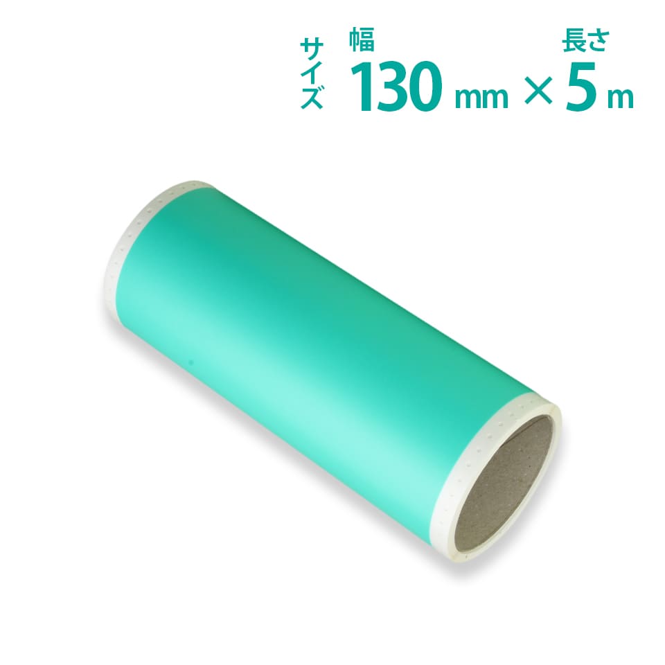 130mm~5m r[|bv 100mmΉ Ăthp }XLOV[g