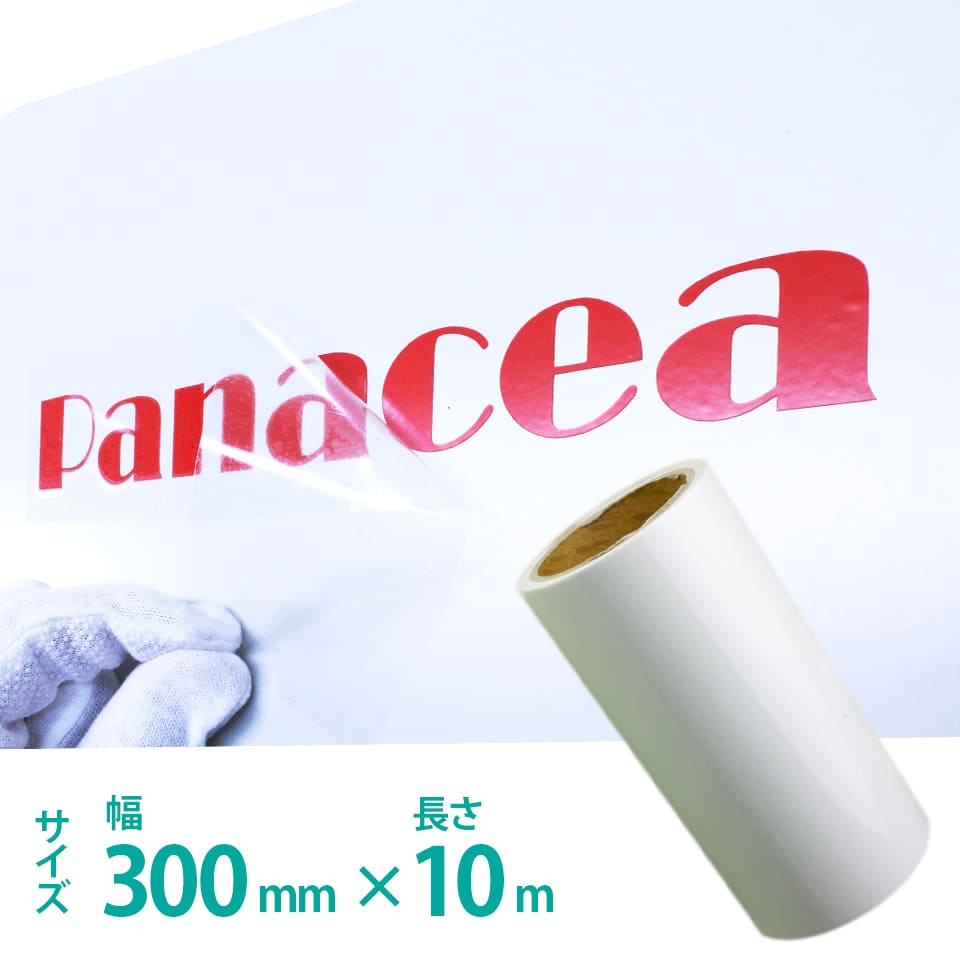 300mm�~10m �A�v���P�[�V�����V�[�g