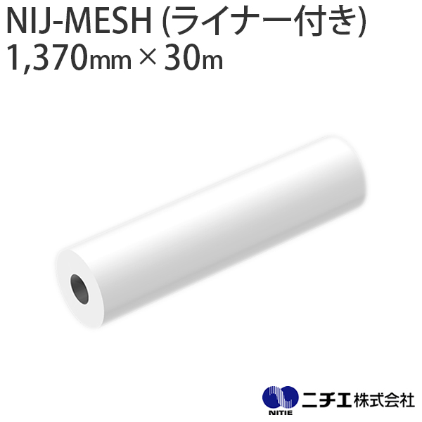 n܃CNΉ CNWFbgfBA NIJ-MESH (Ci[t) bV^[| hF擾i 390 i1,370mm ~ 30mj j`G NITIE