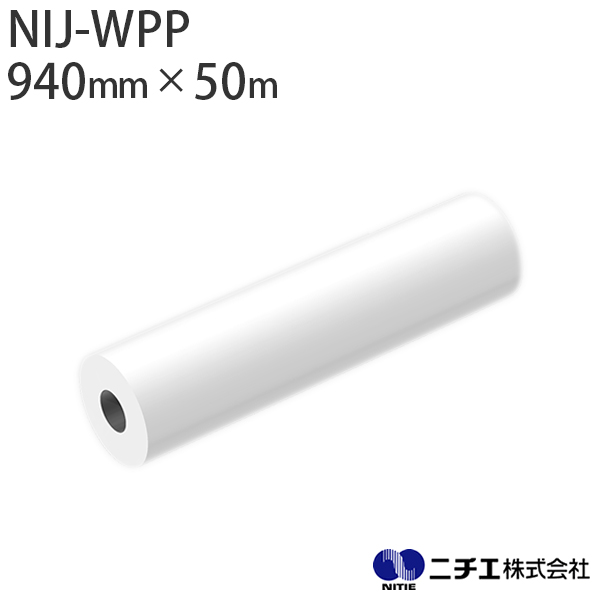 n܃CNΉ CNWFbgfBA NIJ-WPP nܗpǎ v[^Cv 270 i940mm ~ 50mj j`G NITIE