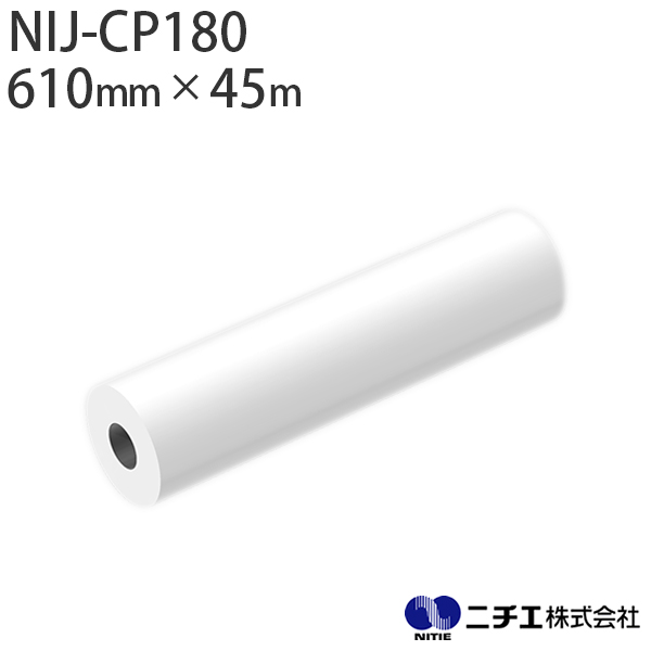 CNΉ CNWFbgfBA NIJ-CP180 R[g }bg 220 i610mm ~ 45mj j`G NITIE