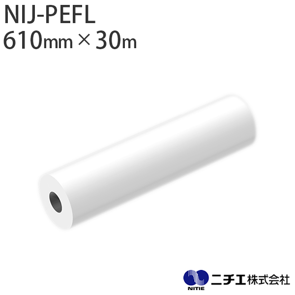 �����C���N�Ή� �C���N�W�F�b�g���f�B�A NIJ-PEFL �d���p ���� PET �}�b�g 210�� �i610mm �~ 30m�j �j�`�G NITIE