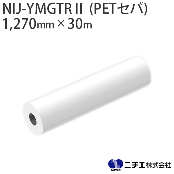 CNΉ CNWFbgfBA NIJ-YMGTRU (PET) }bg O[Ĕ 115 i1,270mm ~ 30mj j`G NITIE