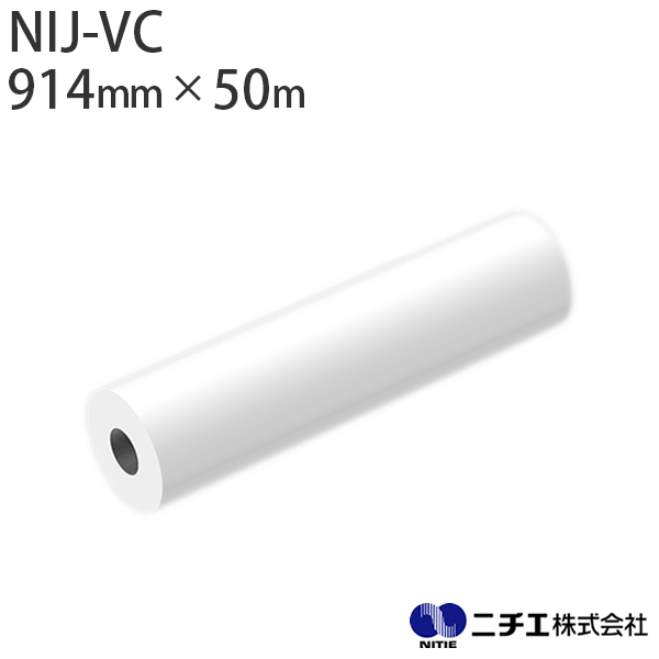 �����C���N�Ή� �C���N�W�F�b�g���f�B�A NIJ-VC �|���G�X�e���N���X 170�� �i914mm �~ 50m�j �j�`�G NITIE
