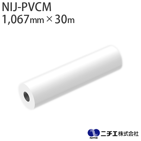 �����C���N�Ή� �C���N�W�F�b�g���f�B�A NIJ-PVCM ���r �}�b�g �O���[�� 120�� �i1,067mm �~ 30m�j �j�`�G NITIE