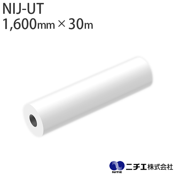 UVCNΉ CNWFbgfBA NIJ-UT dp  PET OX 190 i1,600mm ~ 30mj j`G NITIE