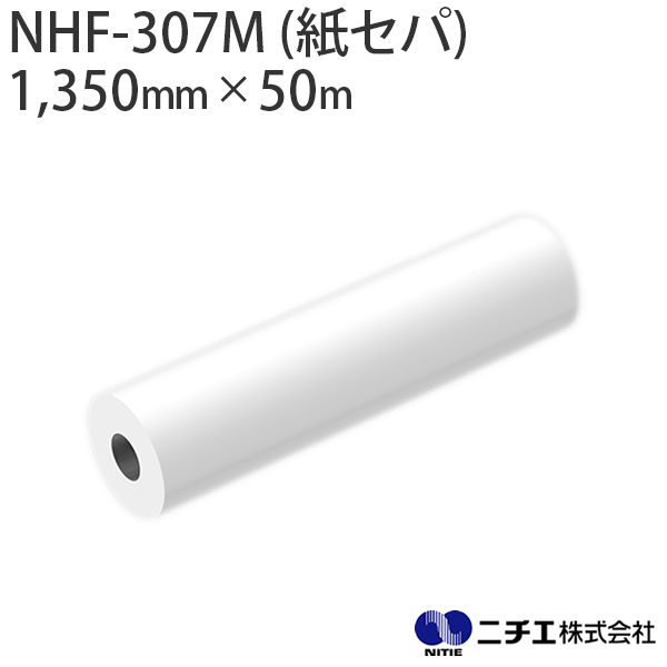 ~l[gtB NHF-307M () r }bg O p 70 i1,350mm ~ 50mj j`G NITIE